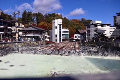 2日目［群馬］万座温泉から草津・四万へ。紅葉ドライブ