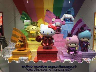 秋のピューロランド、KAWAII旅