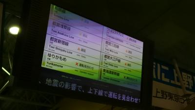 箱根・小田原　2015.5.30