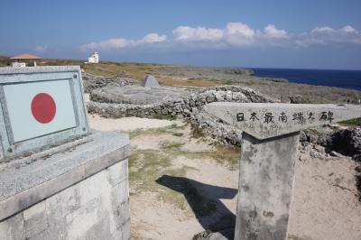 2度目の波照間島～石垣島