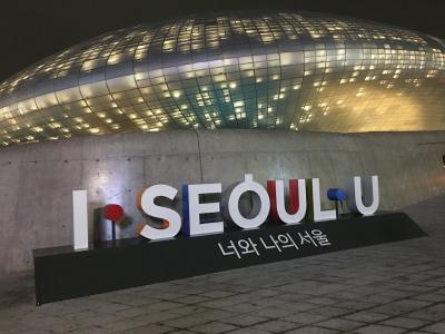 I Seoul U