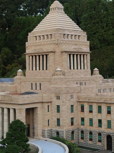 東武ワールドスクウェア-3　現代日本の建築　☆国会議事堂/東京駅/迎賓館/東京ドーム・・　