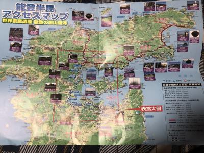 今年の旅行会は能登半島巡りツアー