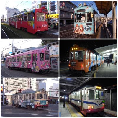 とさでん路面電車乗り鉄♪