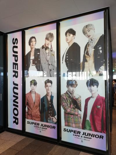 ツリービレッジ「SUPER SHOW 8 POP-UP STORE & COLLABO CAFÉ 」