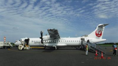 中部セントレア空港の新設第２ターミナルと鹿児島空港空ステージ