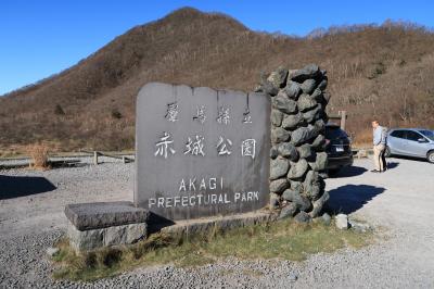 赤城公園（群馬県前橋市）へ・・・