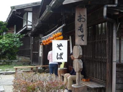 妻籠から馬籠を歩く