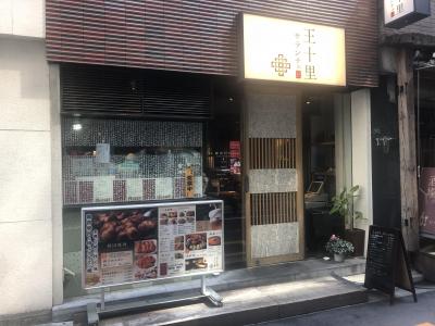 東銀座発の韓国料理店「王十里 サランチェ」～韓国料理の定番をリーズナブルに食べられる人気店。ミシュランガイド東京ビブグルマン選出店～