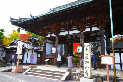 石山寺の紅葉は最高&#10083;！