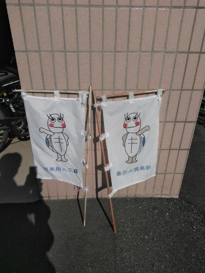 2019 別府温泉道裏泉家(2)~別府、黒川、九重~