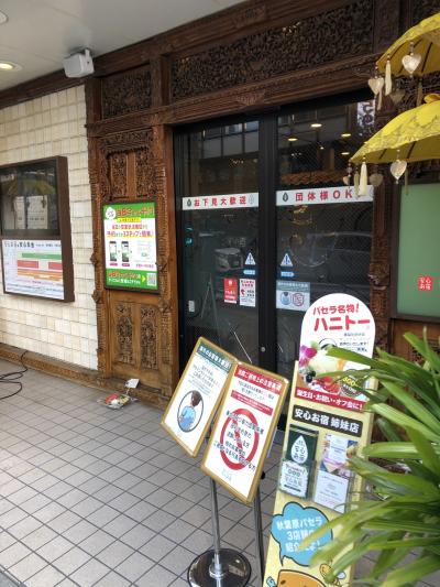 秋葉原 散歩 散策 に関する旅行記 ブログ フォートラベル 東京 秋葉原 散歩 散策 に関する旅行記 ブログ フォートラベル 東京