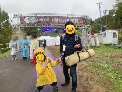 5歳児子連れ3泊4日北海道の旅／水曜どうでしょう祭2019（2日目）