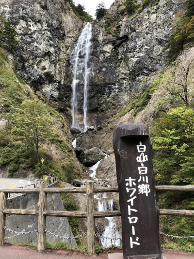 旦那様の誕生日当日に海外行っちゃってごめんね温泉旅行