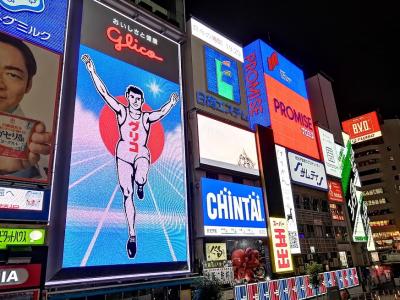 やっぱ好きやねん~大阪! マリオットのアンロックモアに釣られて馬鹿でした。本町→新大阪→神戸へ渡り歩きです