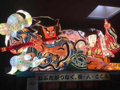 2019年 閑散期でも全力で楽しむ初めての青森・函館旅 前編