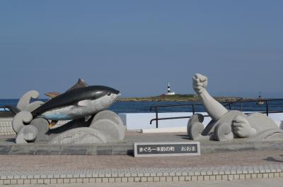 男鹿・津軽・下北　三大半島に泊まる　みちのく秘境巡り４日間　その１