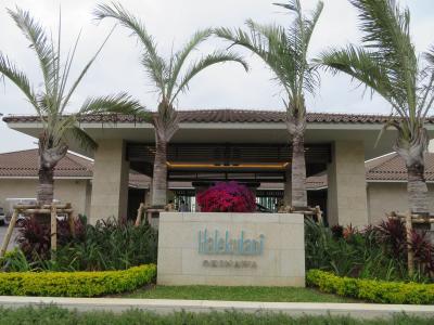 ホテルライフを楽しむ沖縄（６）ハレクラニ沖縄。どうしてもハワイと比べちゃう♪