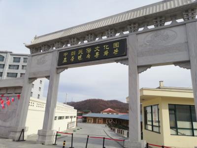 3.丹東の中朝民俗文化園