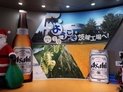 アサヒビール茨城工場見学