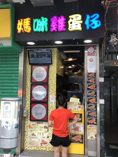 尖沙咀発の香港スイーツ店「Mammy Pancake」（2019年香港⑥）～香港版ベビーカステラの人気店。4年連続ミシュランプレートを獲得～