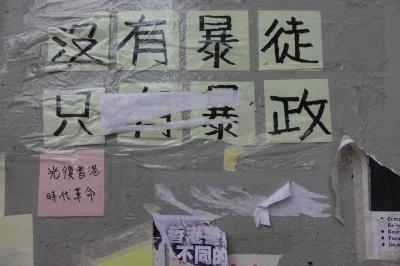 2019年08月、真夏の暑い香港だぜ。（18日、その４）