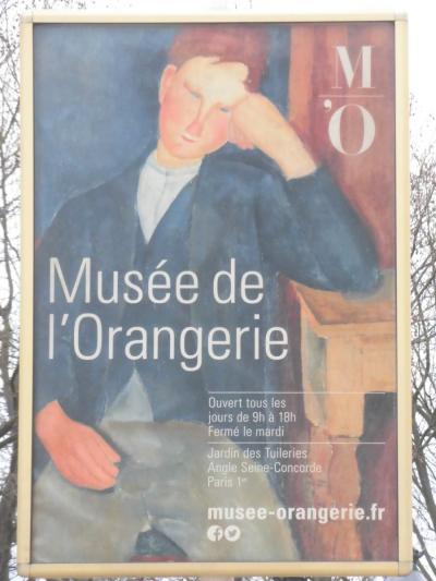 【１泊３日で欧州】Musee de l&#39;Orangerie
