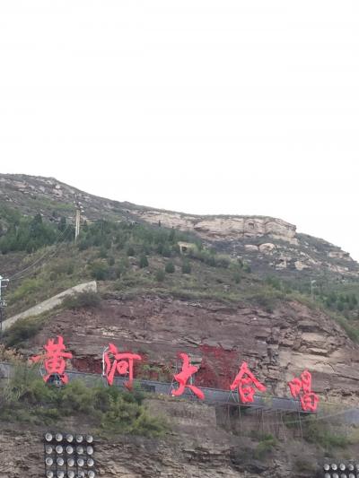 北京・西安の旅 ③