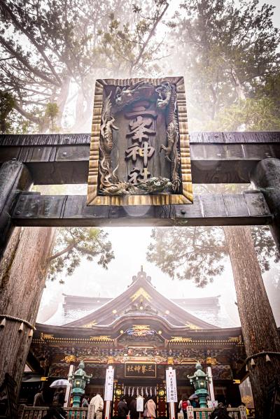 令和元年、雨の秩父三社巡り