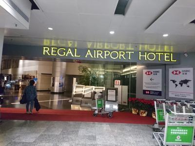 バリ島へ～♪　1日目香港経由