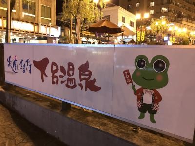 大阪市内から車で下呂温泉の旅