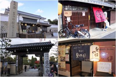 そうだ　京都、行こう～ ３ 二条城　建仁寺 (2019.11.20)