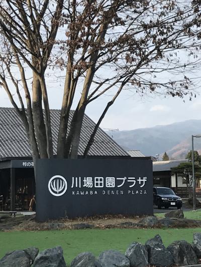 TVで見たから行ってみる?