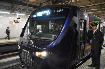 2019年11月相鉄・ＪＲ直通線の旅2（新宿発海老名行き一番電車に乗ります）