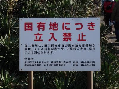 東京湾に浮かぶ誰も知らない軍事遺産、第二海堡へ（その2：ガッカリムードから一転）