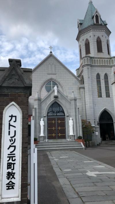 函館女子旅