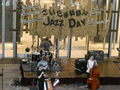 埼玉・さいたま新都心JAZZ DAY2019