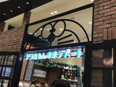 【夜行バスでちょっと東京】つけ麺モーニング、お台場ドラえもん未来デパート編