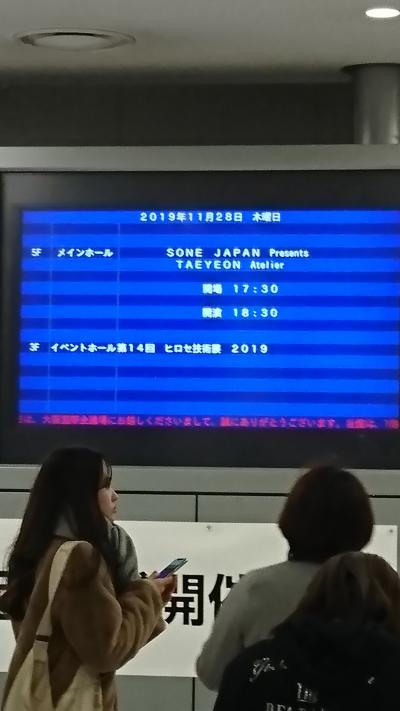 30代女の一人オタ活。テヨンちゃんのペンミ