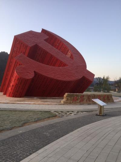 北京・西安の旅  ④