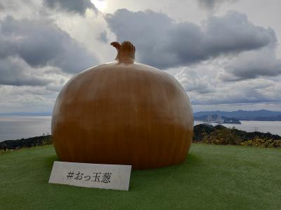 淡路島～祖谷温泉～香川の旅①