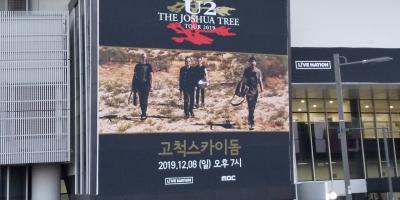 U2　The Joshua Tree Tour 2019 に絡めて!! 師走のソウル