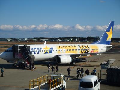 茨城空港に降り立ちました