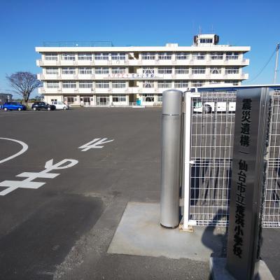 仙台 震災復興 に関する旅行記 ブログ フォートラベル 宮城県