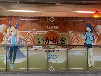 シニア的親子旅＊高雄&台南も ⑤ 頑張る高捷少女/おじさんだって功夫鞋 編