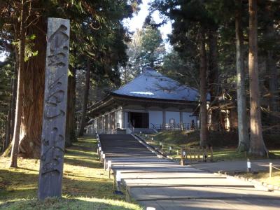 はじめての東北～念願の中尊寺へ～