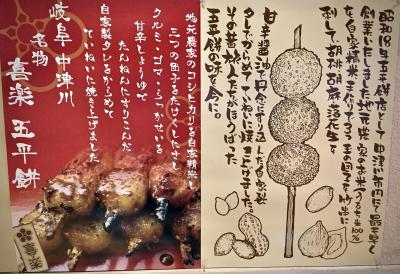 中津川 食べ歩き に関する旅行記 ブログ フォートラベル 岐阜県 中津川 食べ歩き に関する旅行記 ブログ フォートラベル 岐阜県