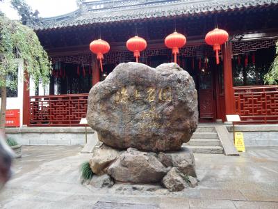 初めての中国大陸　上海0泊3日弾丸1人旅　その２　豫園と周辺観光