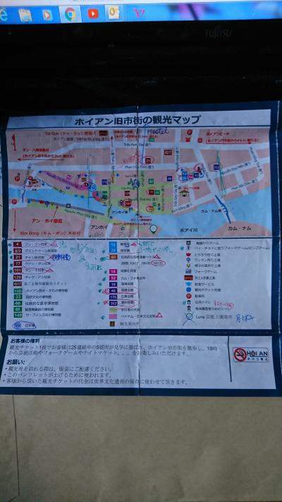 ホイアン 一人旅 に関する旅行記 ブログ フォートラベル ベトナム Hoi An ホイアン 一人旅 に関する旅行記 ブログ フォートラベル ベトナム Hoi An