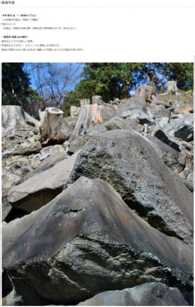 久しぶりの湯河原温泉です　　宿・真鶴半島 編